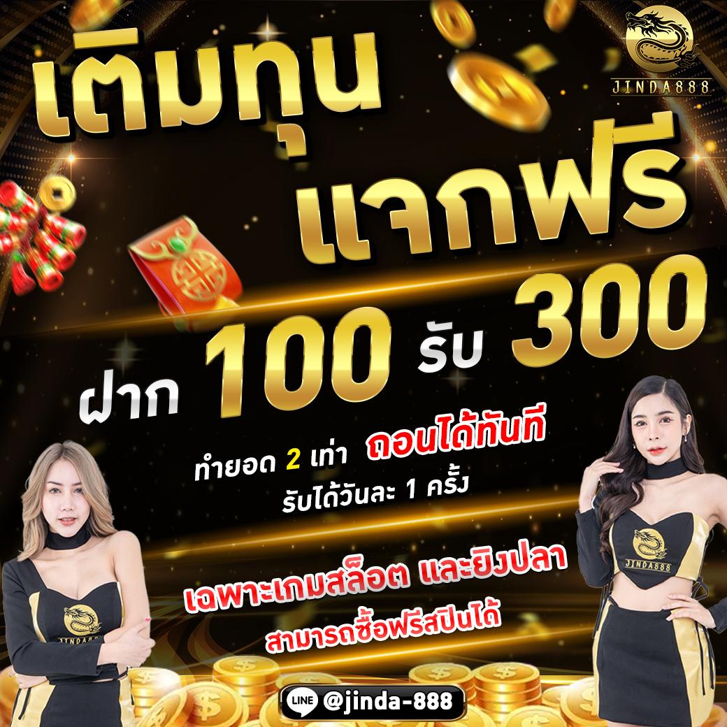 ร่ำรวย123 เว็บตรงสล็อต ฝากถอนออโต้ ไม่ผ่านเอเย่นต์ 2026