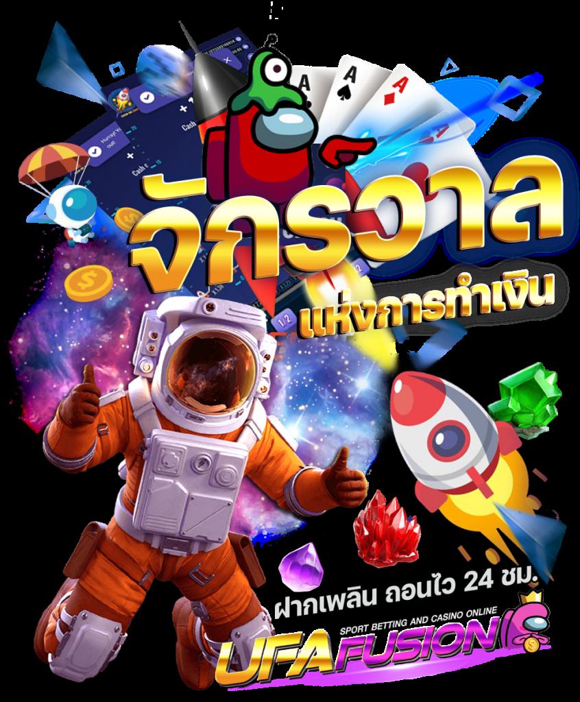 ลาววันนี้ เว็บตรง สล็อต ฝากถอนออโต้ ไม่ผ่านเอเย่นต์ 2026