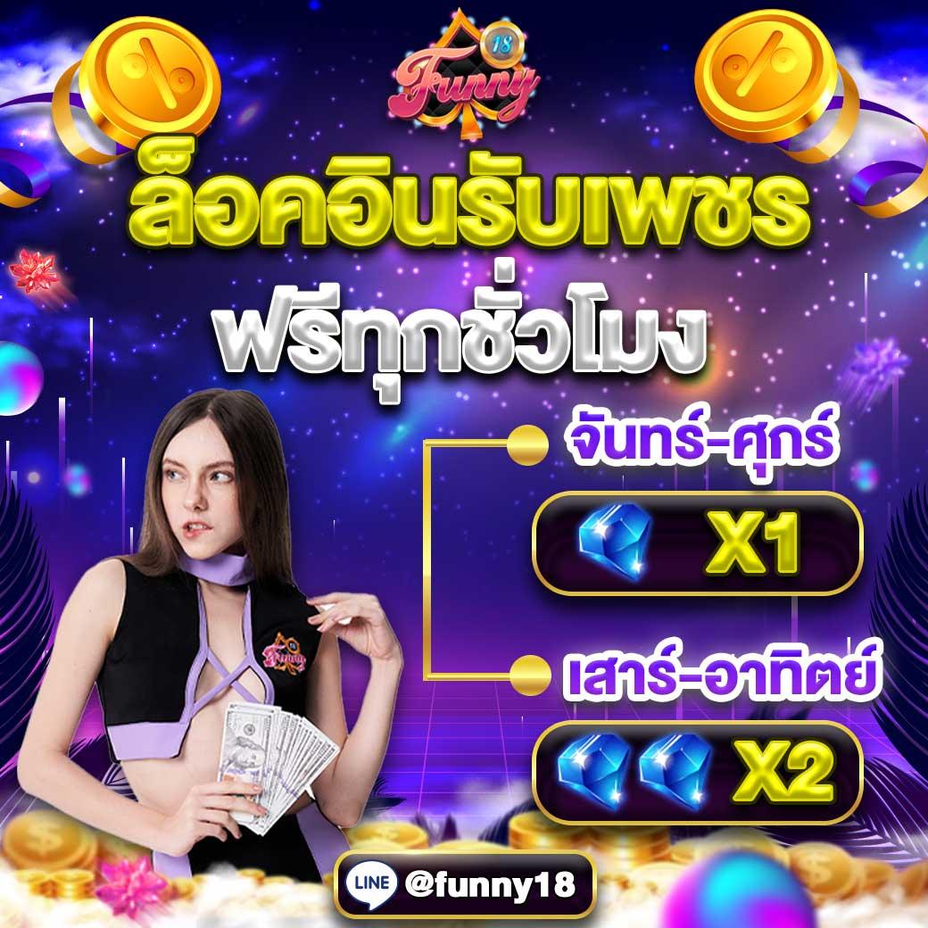 ลาวสตาร์ เว็บตรง สล็อต ฝากถอนออโต้ ไม่ผ่านเอเย่นต์ 2026