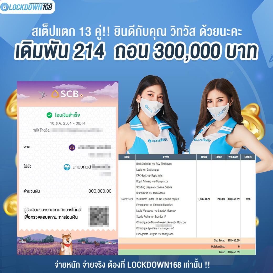 วินเนอร์191 เว็บตรง สล็อต ฝากถอนออโต้ ไม่ผ่านเอเย่นต์ 2026