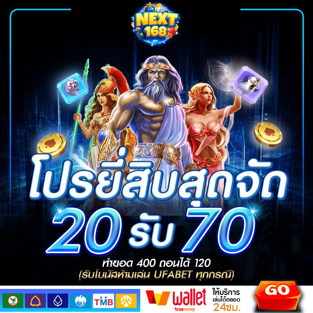 ส ปิ น ฟรี 24 ชั่วโมง เว็บตรง สล็อต ฝากถอนออโต้ ไม่ผ่านเอเย่นต์ 2026
