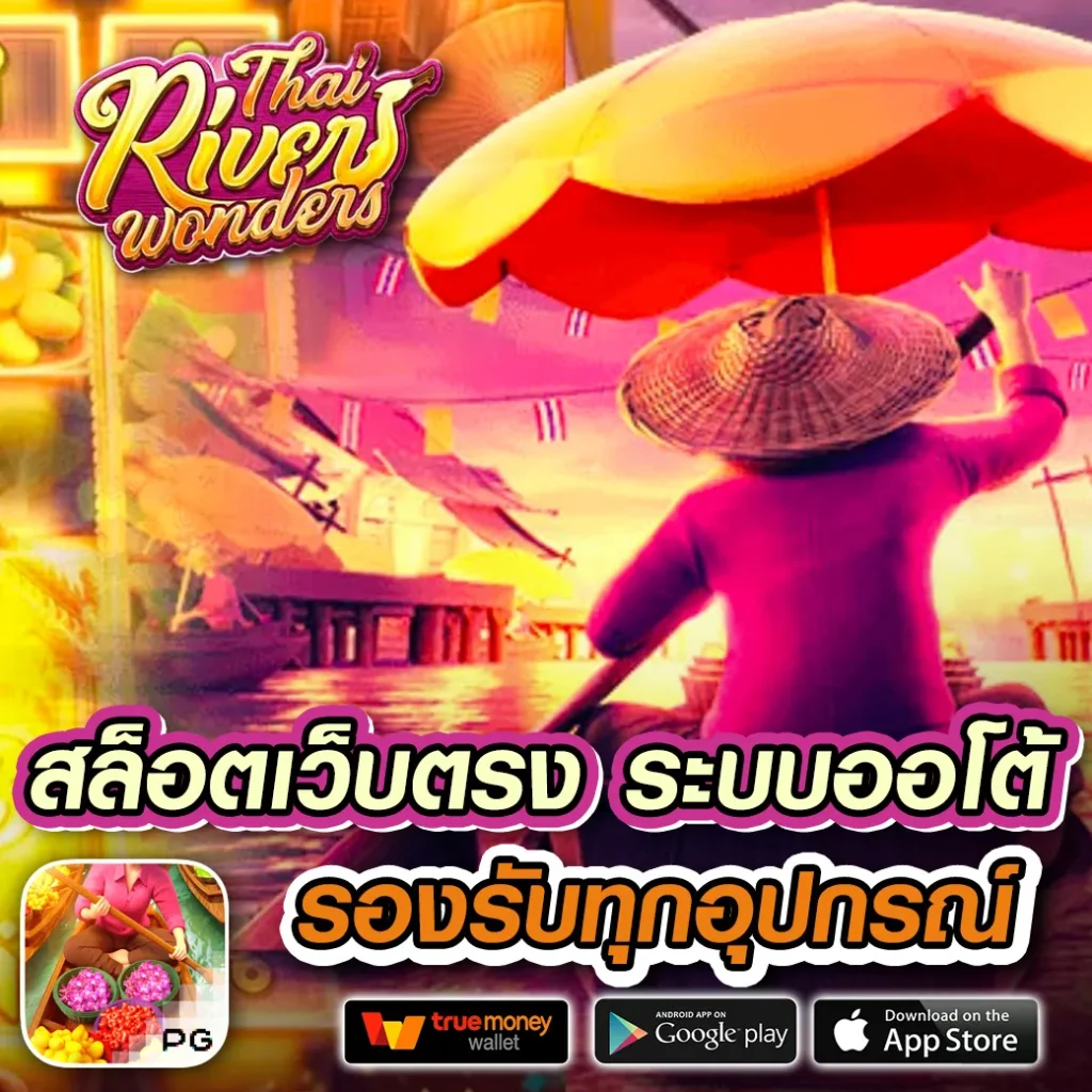 สูตรยี่กี lottovip เว็บตรง สล็อต ฝากถอนออโต้ ไม่ผ่านเอเย่นต์ 2026