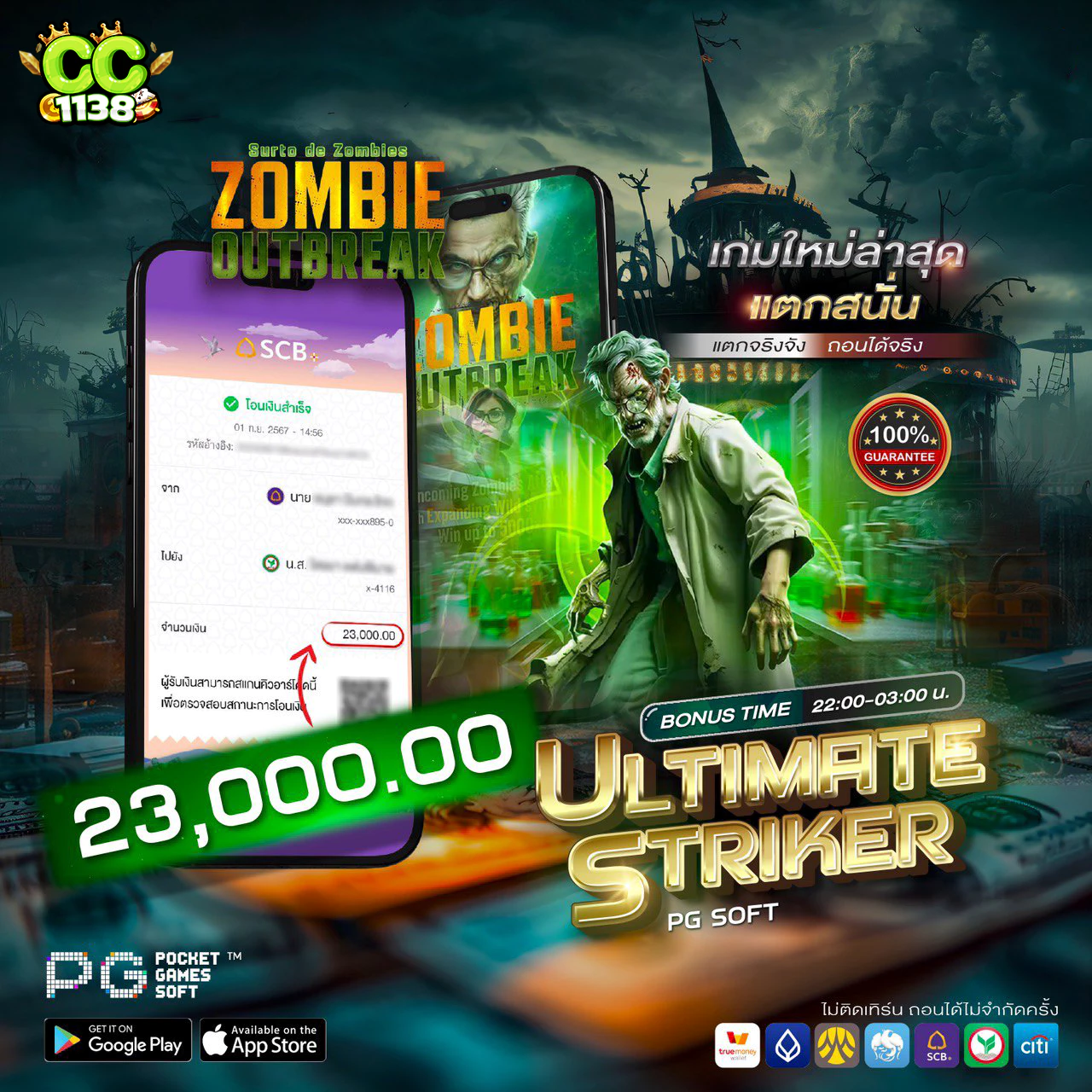 สูตรสล็อต pg ฟรี ใช้ได้ จริง เว็บตรง สล็อต ฝากถอนออโต้ 2026