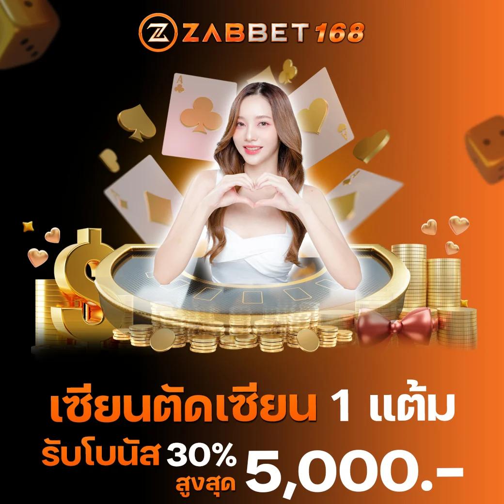 สบายดี999 เว็บตรง สล็อต ฝากถอนออโต้ ไม่ผ่านเอเย่นต์ 2026