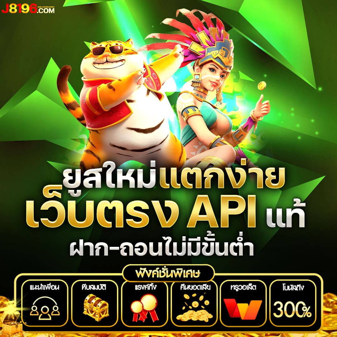 สบายดี99เข้าสู่ระบบ เว็บตรง สล็อต ฝากถอนออโต้ ไม่ผ่านเอเย่นต์ 2026