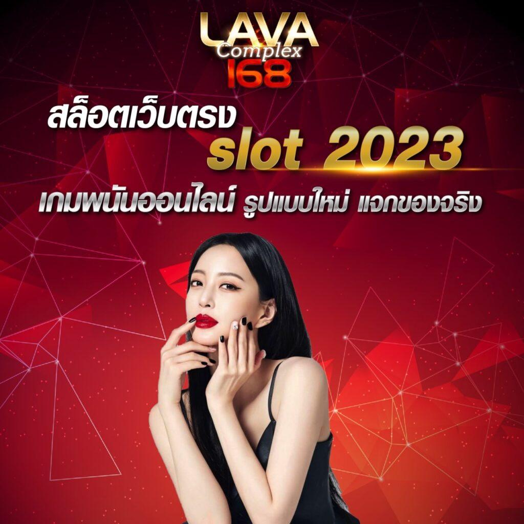 สมัครสล็อตเว็บตรง เว็บตรง สล็อต ฝากถอนออโต้ ไม่ผ่านเอเย่นต์ 2026
