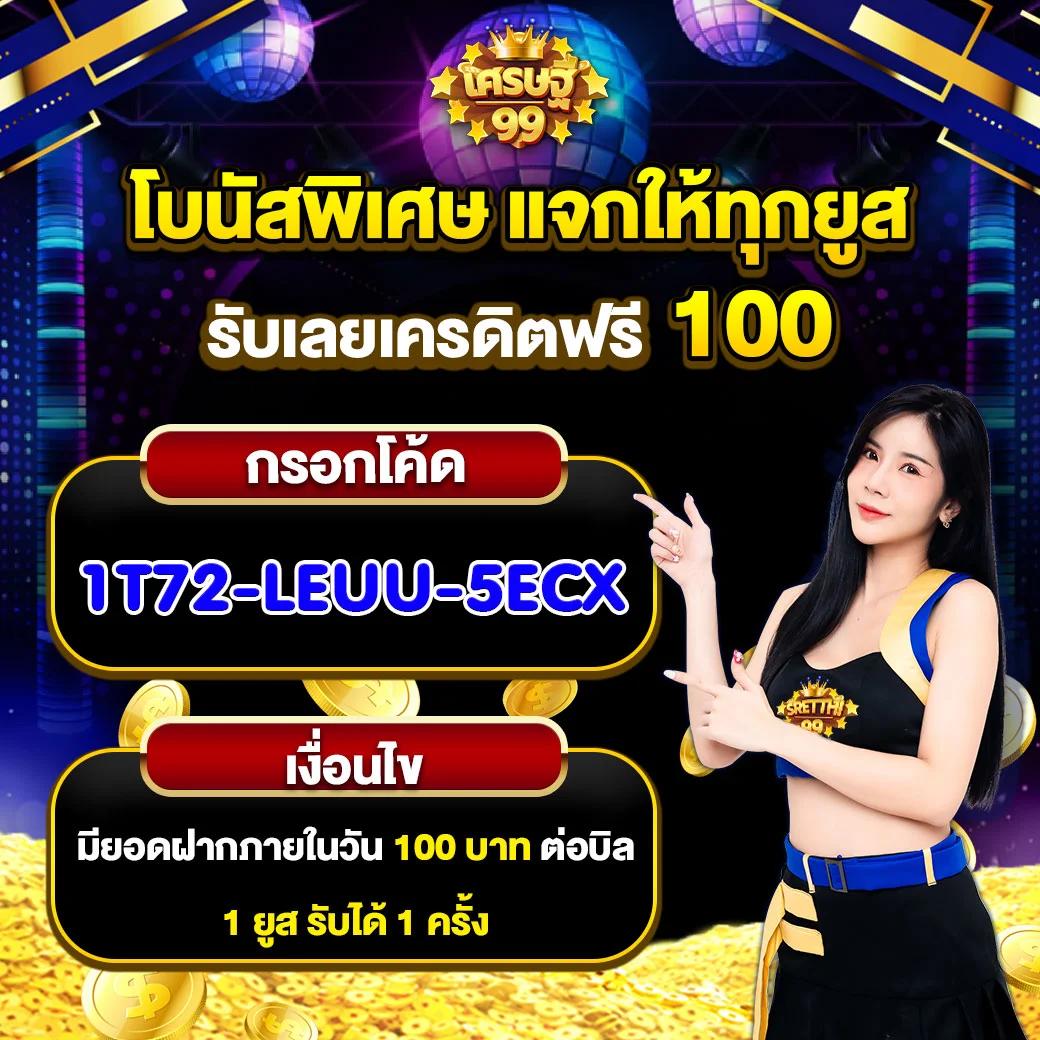 สล็อต191 เว็บตรง สล็อต ฝากถอนออโต้ ไม่ผ่านเอเย่นต์ 2026