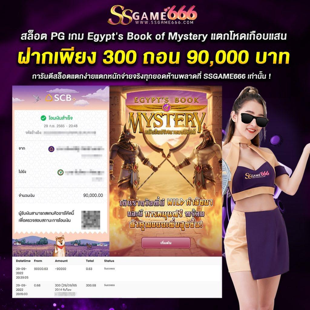 สล็อต369 เว็บตรง สล็อต ฝากถอนออโต้ ไม่ผ่านเอเย่นต์ 2026