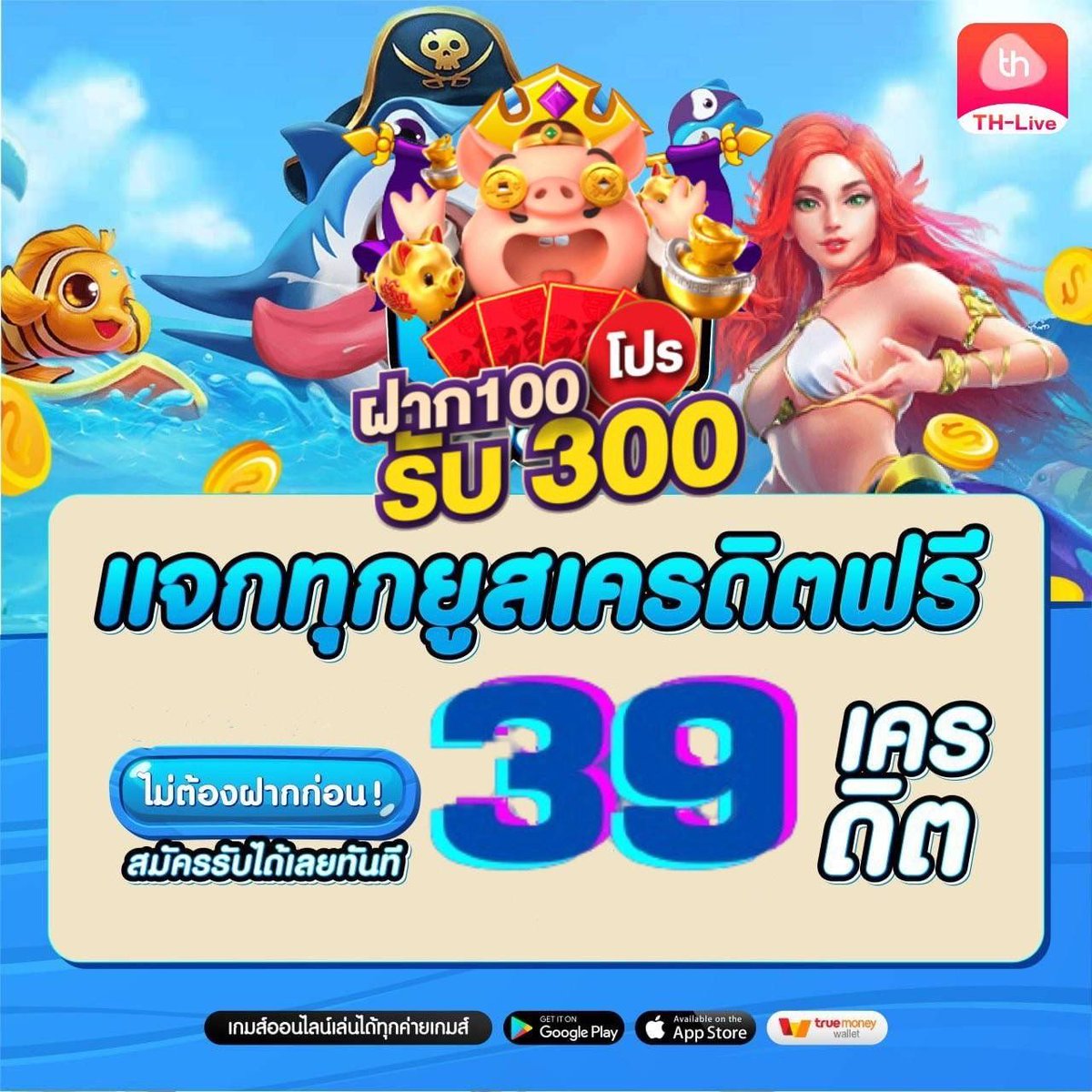 สล็อต456 เว็บตรง ฝากถอนออโต้ สล็อต เกมสล็อต แตกง่าย 2026