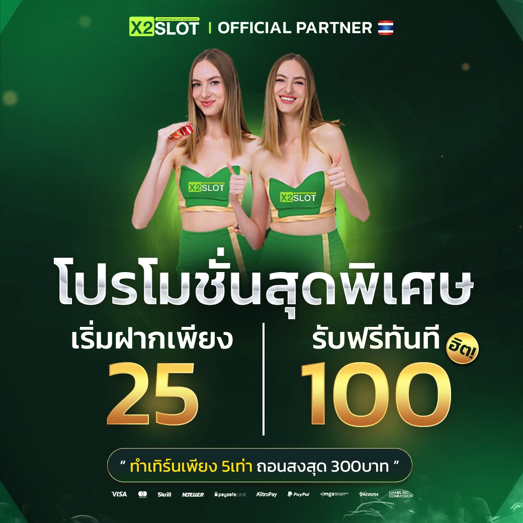 สล็อต689 เว็บตรง สล็อต ฝากถอนออโต้ ไม่ผ่านเอเย่นต์ 2026
