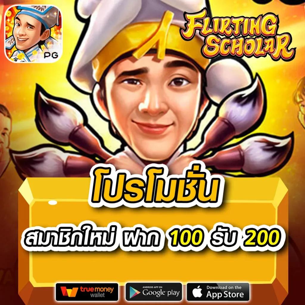 สล็อต777 เว็บตรง สล็อต ฝากถอนออโต้ ไม่ผ่านเอเย่นต์ 2026