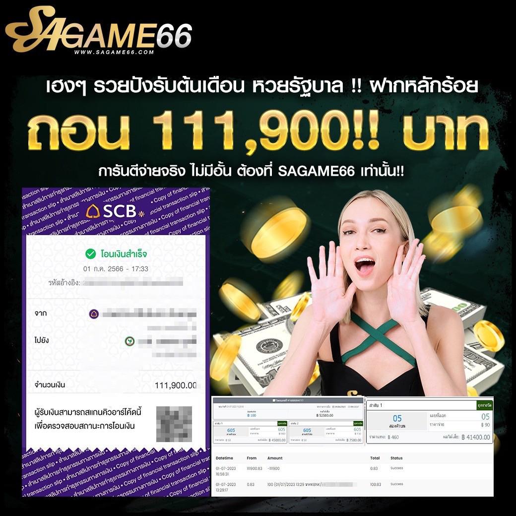 สล็อต777เว็บตรง เดิมพันสล็อต เว็บตรง ฝากถอนออโต้ ไม่ผ่านเอเย่นต์ 2026