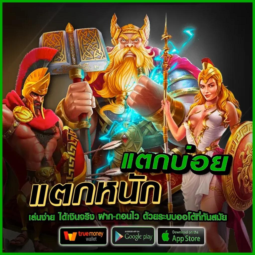 สล็อต789ฝากถอนไม่มีขั้นต่ํา เว็บตรง สล็อต ฝากถอนออโต้ 2026