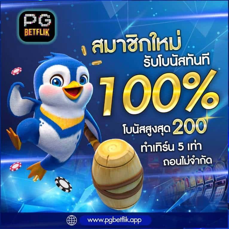 สล็อต799 เว็บตรง สล็อต ฝากถอนออโต้ ไม่ผ่านเอเย่นต์ 2026