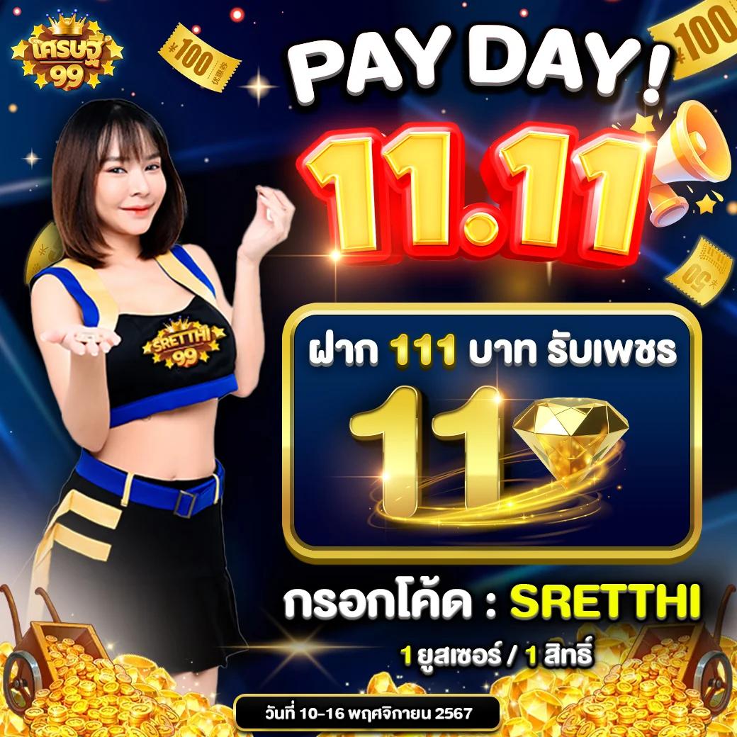 สล็อต 168 เว็บตรง สล็อต ฝากถอนออโต้ ไม่ผ่านเอเย่นต์ 2026