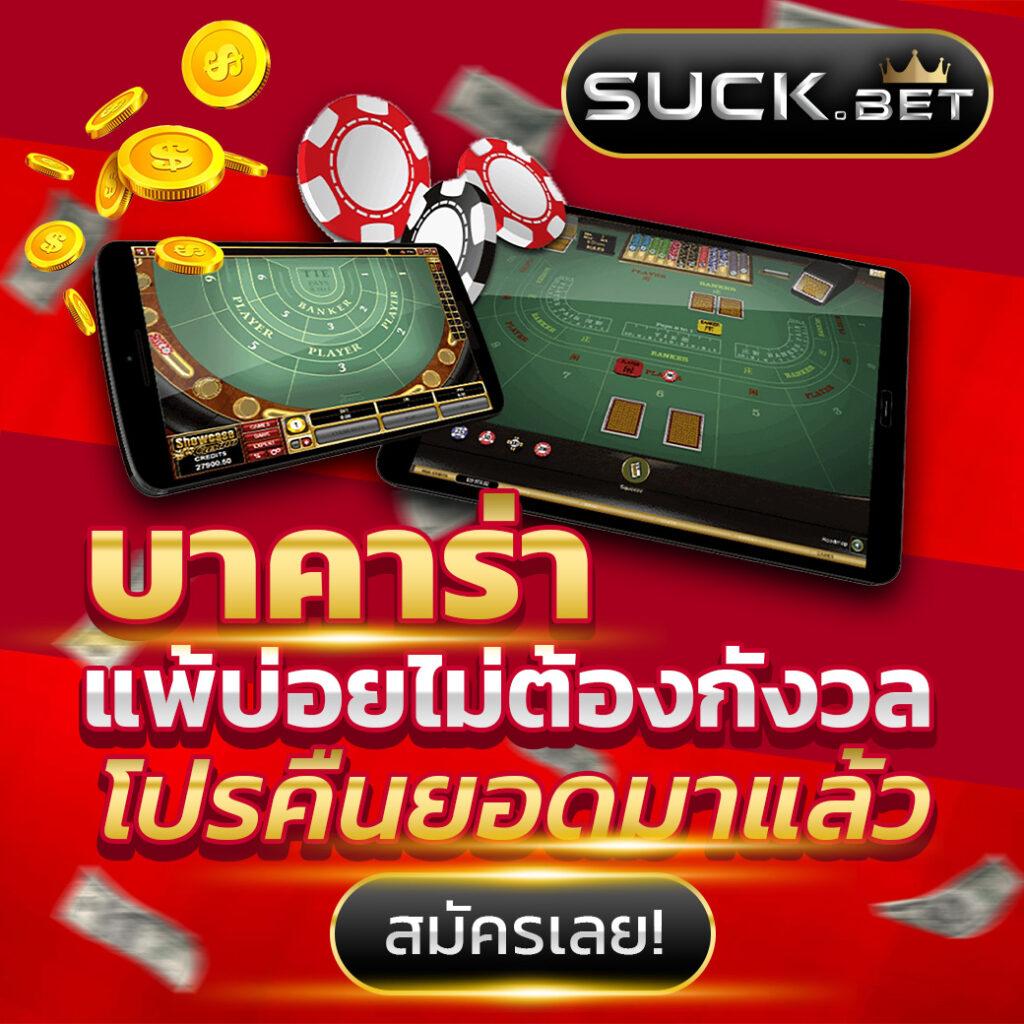 สล็อต 2024 เว็บตรง สล็อต ฝากถอนออโต้ ไม่ผ่านเอเย่นต์ 2026