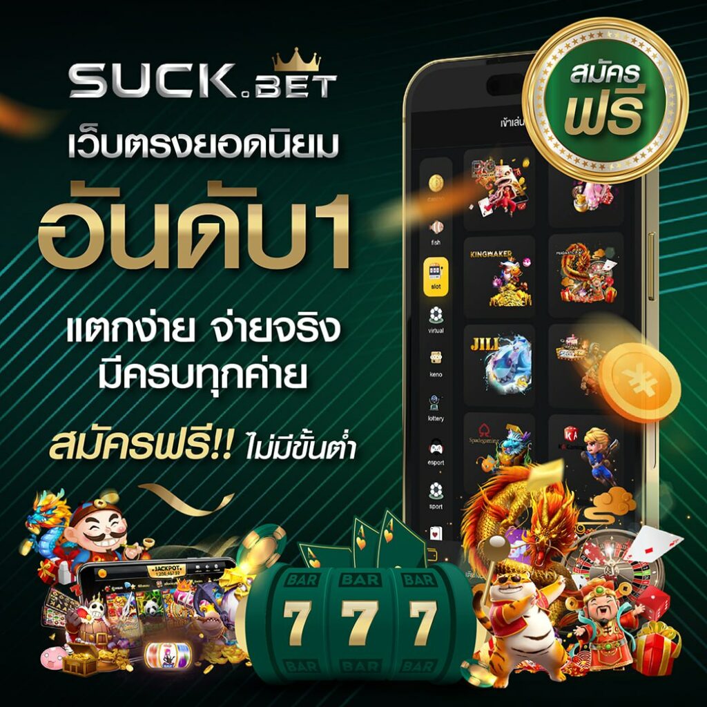 สล็อต 777 เว็บตรง วอเลท ฝากถอนออโต้ เว็บตรง สล็อต ฝากถอนออโต้ 2026