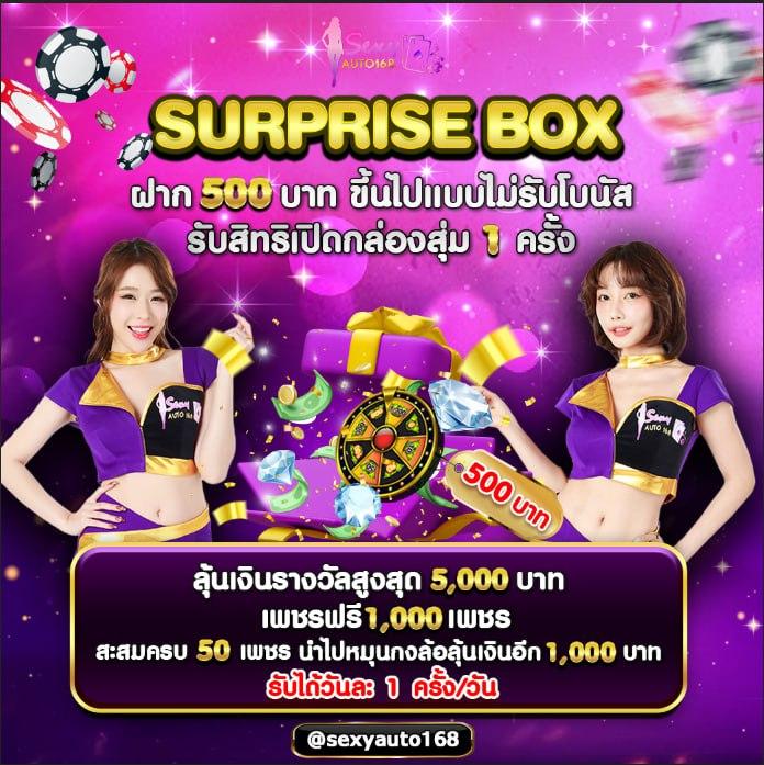 สล็อต 777 เว็บตรง สล็อต ฝากถอนออโต้ ไม่ผ่านเอเย่นต์ 2026