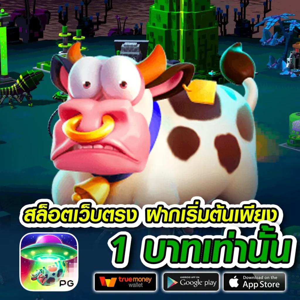 สล็อต 777 เว็บตรงไม่ผ่านเอเย่นต์ ฝากถอนออโต้ เว็บตรง สล็อต 777 2026