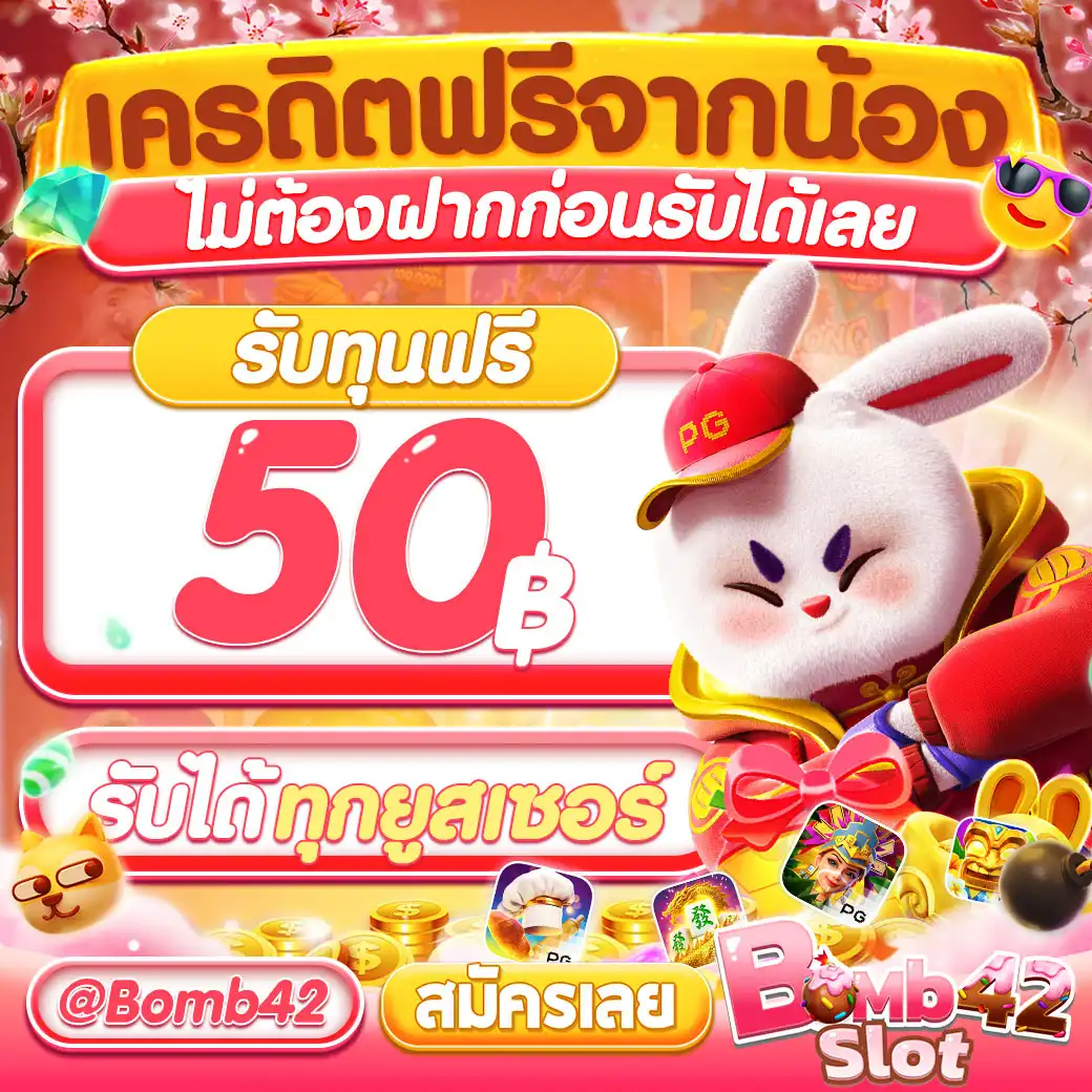 สล็อต 789 เว็บตรง ฝากถอนออโต้ ไม่ผ่านเอเย่นต์ เว็บตรง สล็อต 2026
