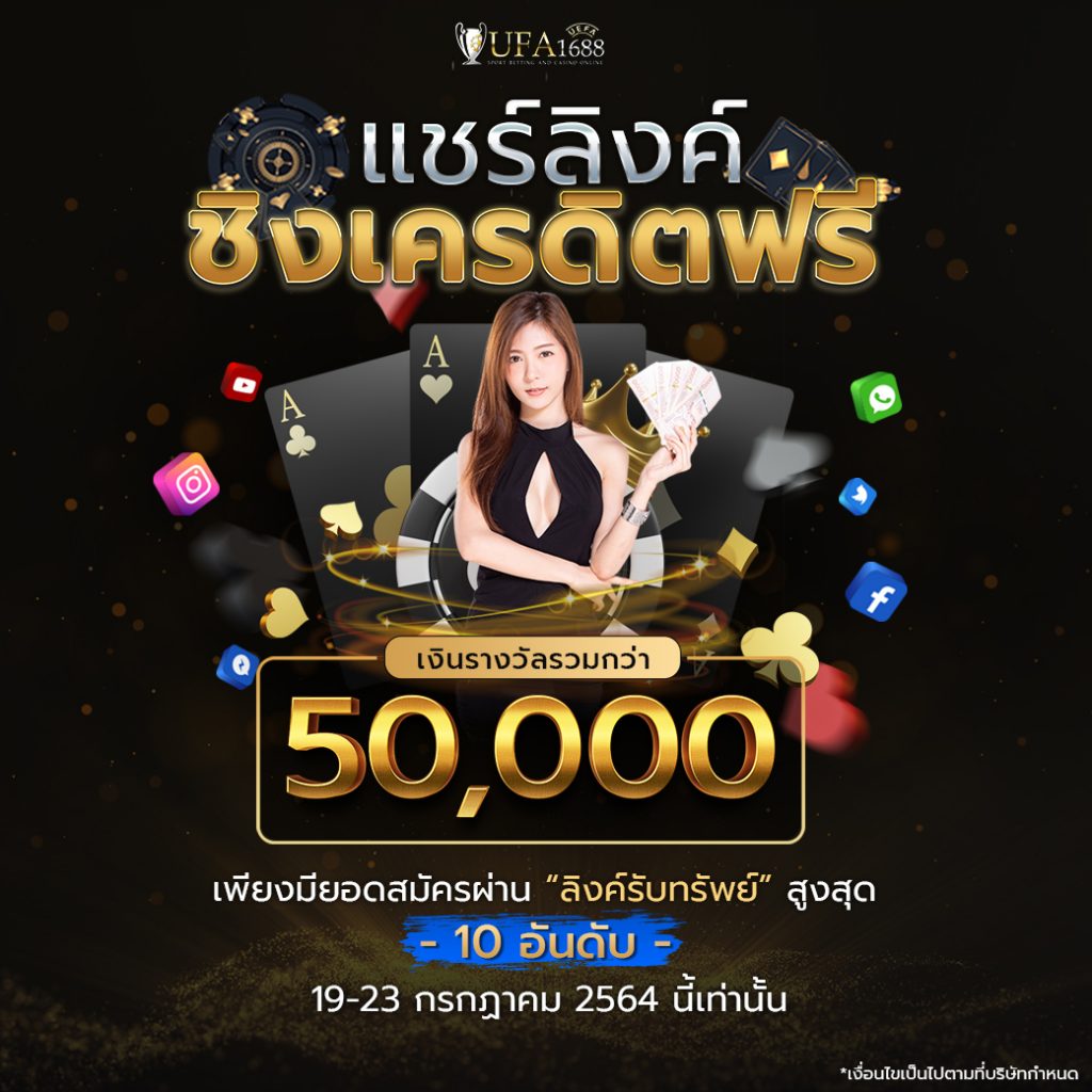 สล็อต 888 เว็บตรง สล็อต ฝากถอนออโต้ ไม่มีเอเย่นต์ 2026