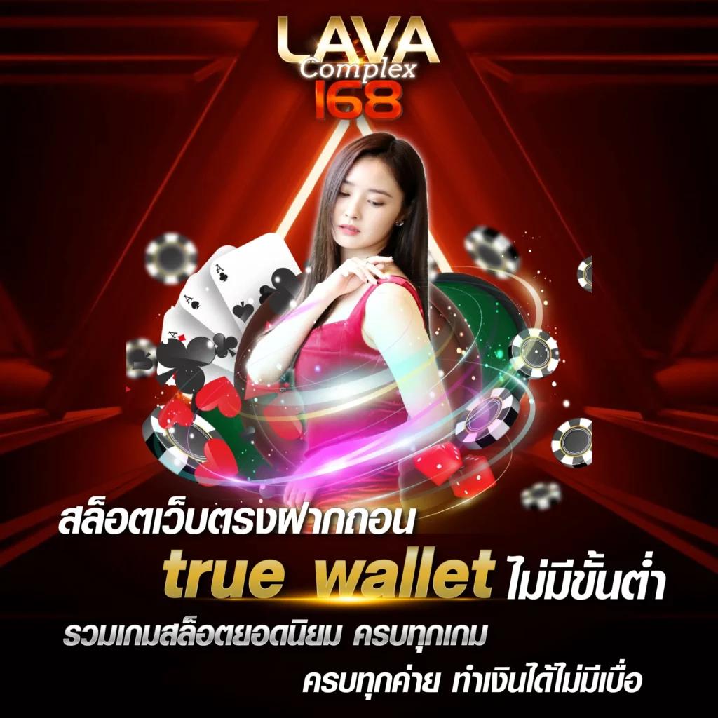 สล็อต 888 เว็บตรง ไม่ผ่านเอเย่นต์ ไม่มี ขั้นต่ำ ฝากถอนออโต้ เว็บตรง สล็อต