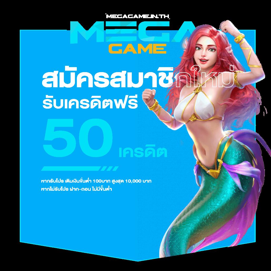 สล็อต ฝากถอน true wallet เว็บตรง 888pg สล็อต เว็บตรง ฝากถอนออโต้ 2026