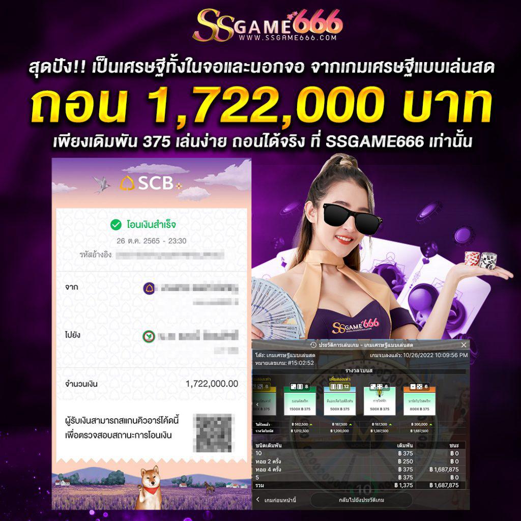 สล็อต เครดิตฟรี 50 ถอนได้ 300 เว็บตรง สล็อต ฝากถอนออโต้ 2026