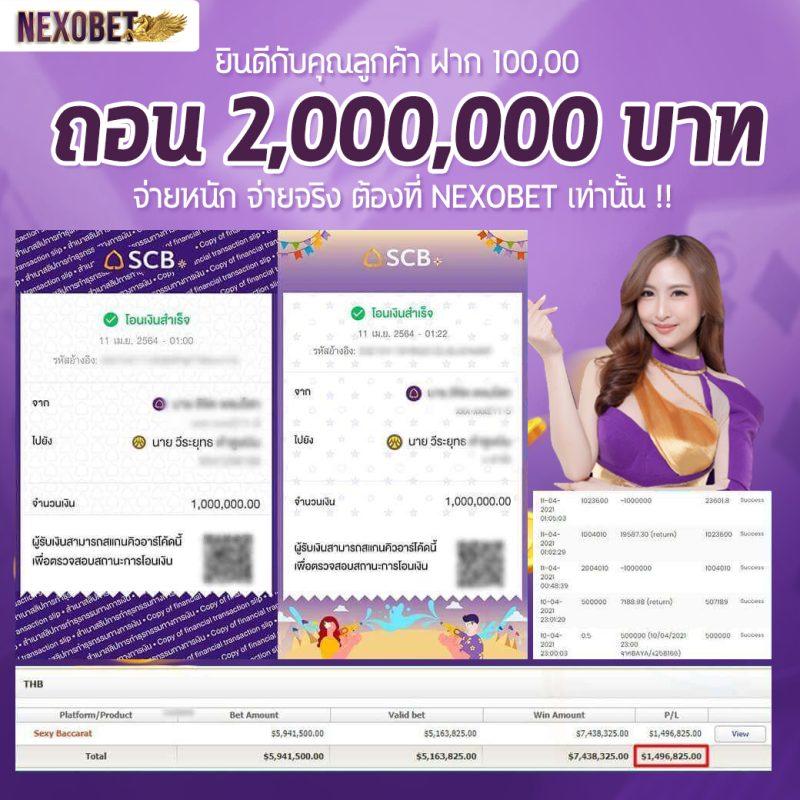 สลอต เว็บตรง สล็อต ฝากถอนออโต้ ไม่ผ่านเอเย่นต์ 2026