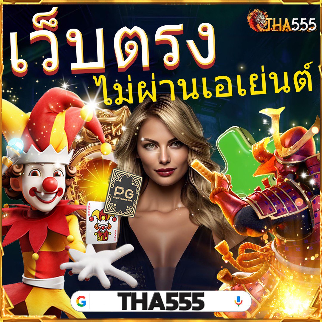สล็อตmegabet เว็บตรง สล็อต ฝากถอนออโต้ 2026