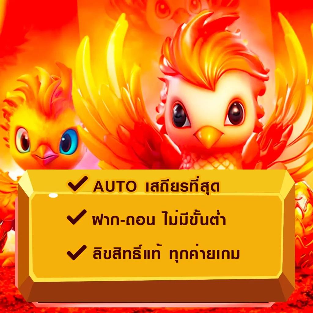 สล็อตทดลอง เว็บตรง สล็อต ฝากถอนออโต้ 2026