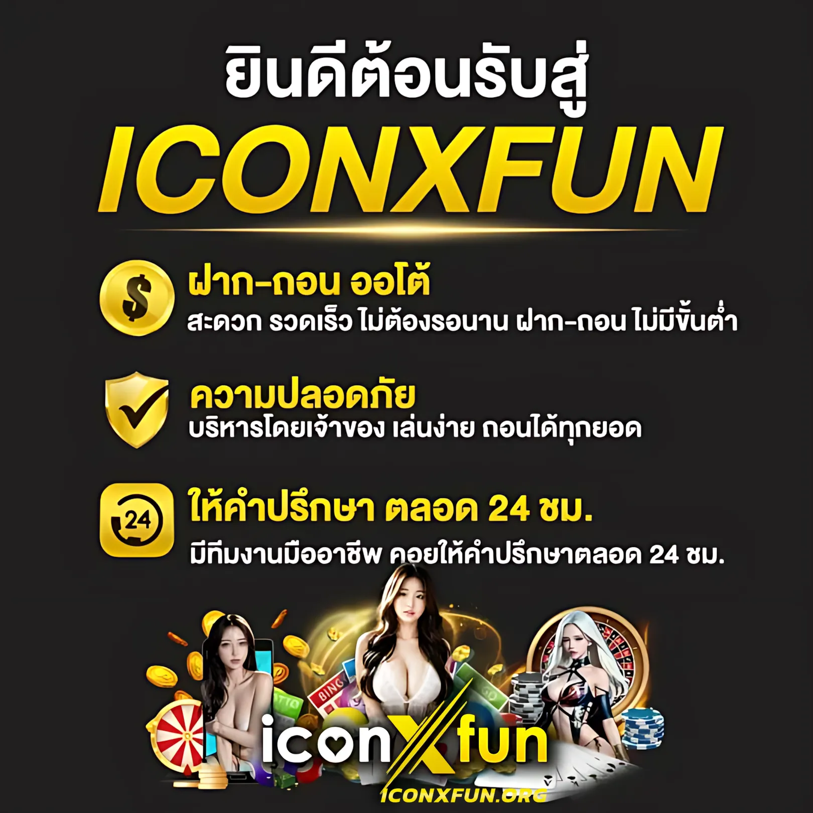 สล็อตทดลองเล่นpg เว็บตรง สล็อต ฝากถอนออโต้ ไม่ผ่านเอเย่นต์ 2026