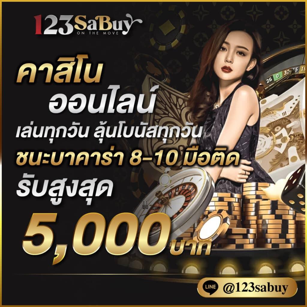 สล็อตทดลองเล่นฟรีทุกค่าย เว็บตรง สล็อต ฝากถอนออโต้ 2026