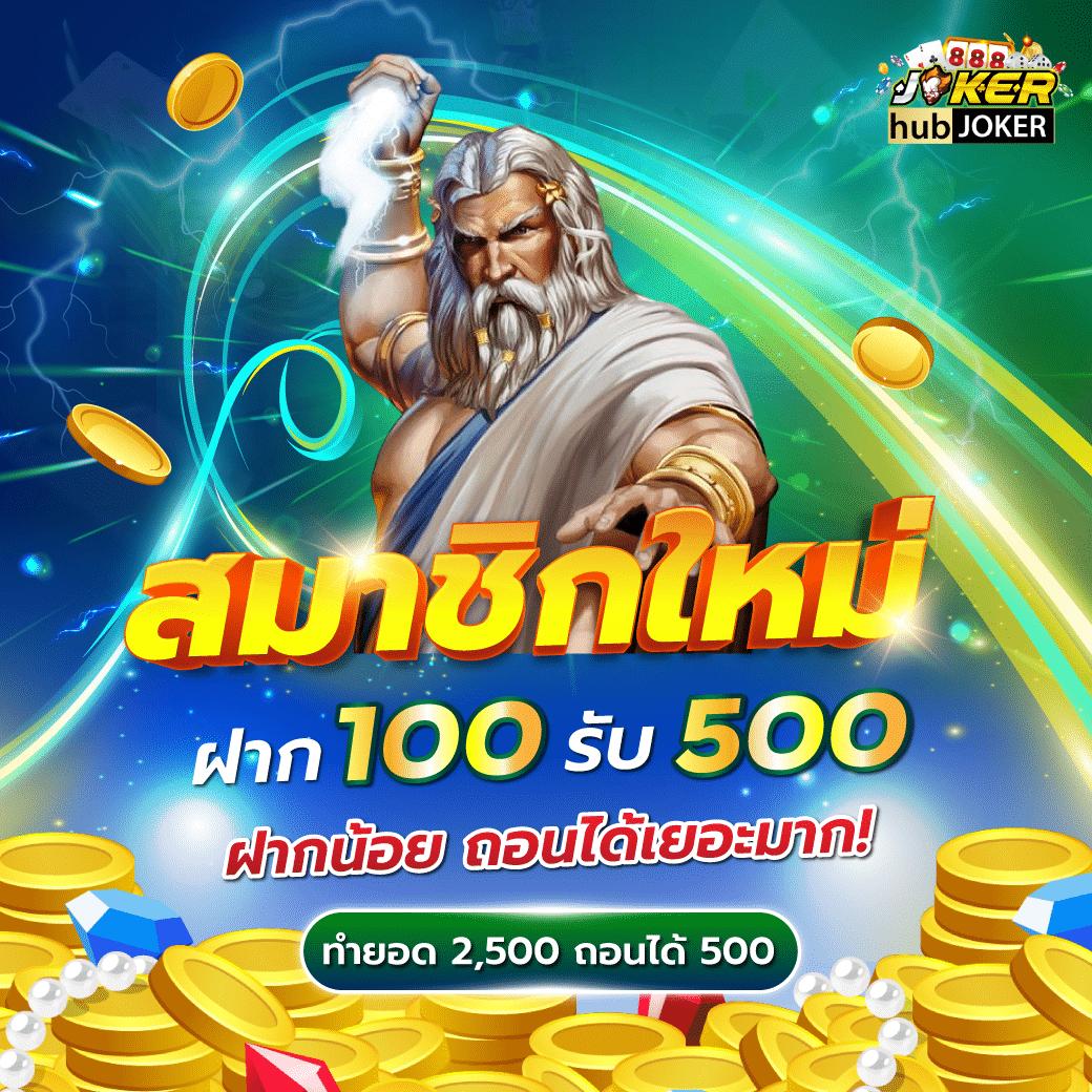 สล็อตฝาก10รับ100 เว็บตรง สล็อต ฝากถอนออโต้ ไม่ผ่านเอเย่นต์ 2026