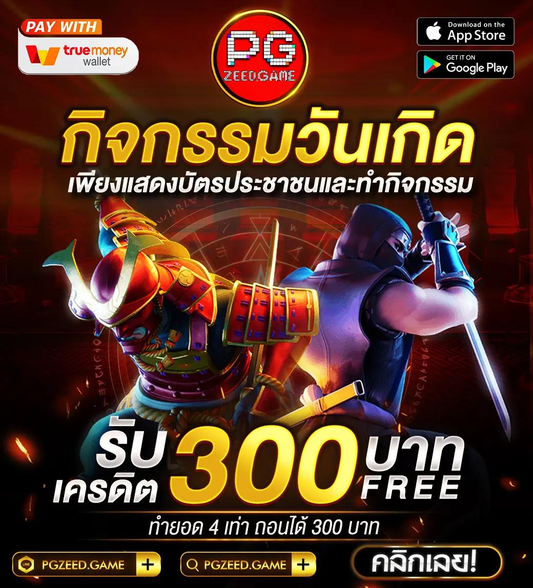 สล็อตยักษ์เขียว เว็บตรง สล็อต ฝากถอนออโต้ ไม่ผ่านเอเย่นต์ 2026