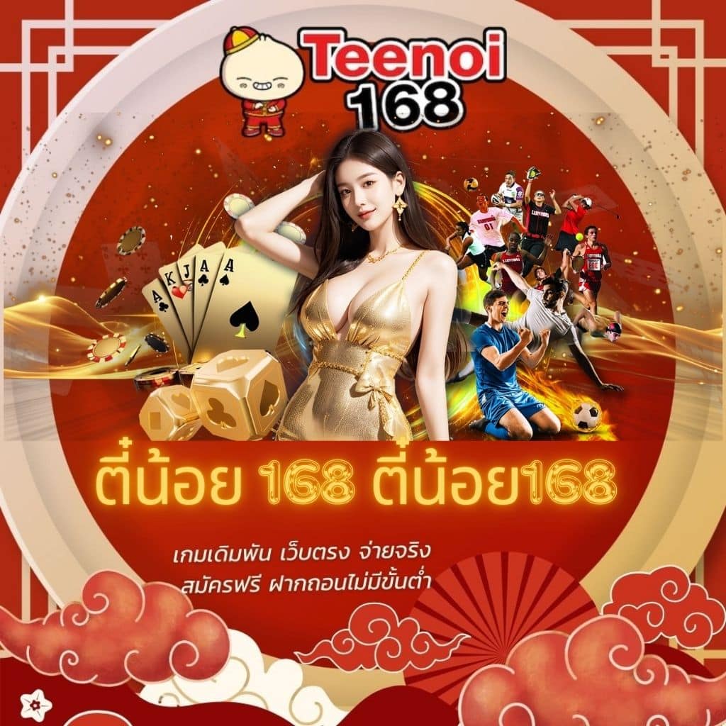สล็อตเว็บตรง 100 ต่างประเทศ เว็บตรง สล็อต ฝากถอนออโต้ 2026