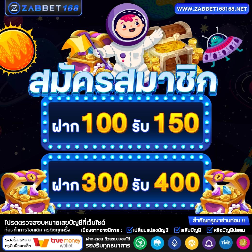 สล็อตเว็บตรงไม่ผ่านเอเย่นต์ 777 สล็อตเว็บตรง สล็อต ฝากถอนออโต้ 2026