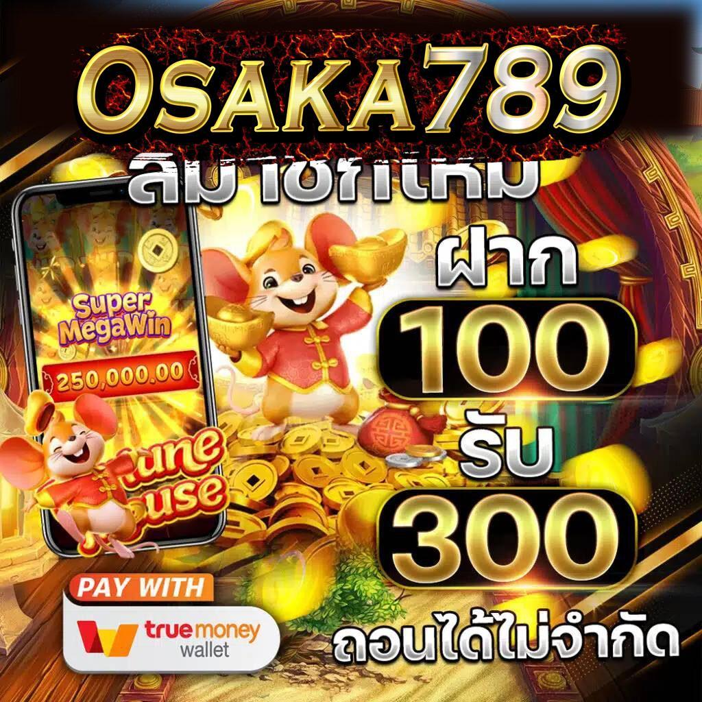 สล็อตแตกง่าย เว็บตรง สล็อต ฝากถอนออโต้ ไม่ผ่านเอเย่นต์ 2026