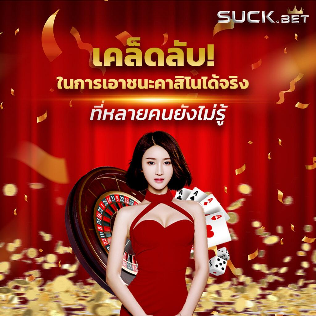 สลากกินแบ่ง รัฐบาล ล่าสุด เว็บตรง สล็อต ฝากถอนออโต้ 2026