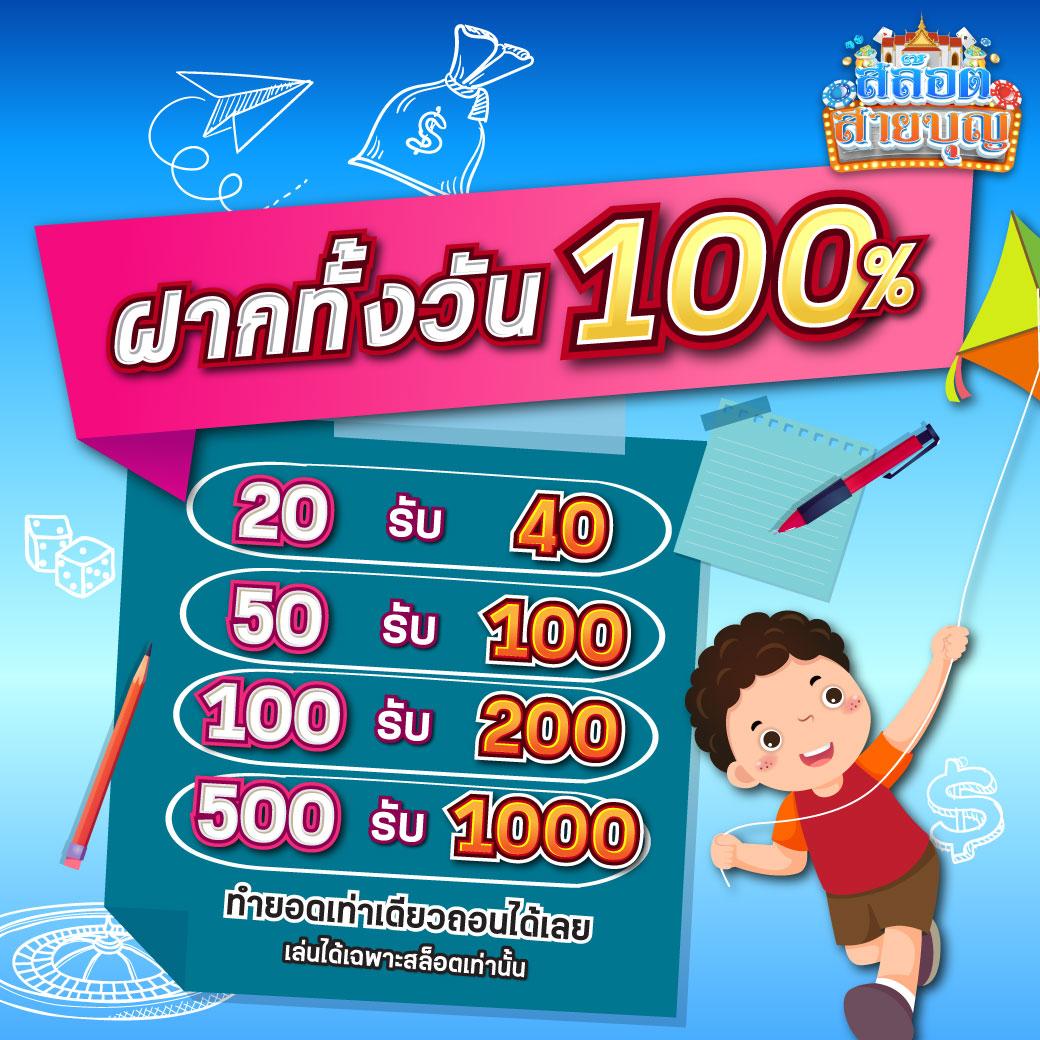 สลากกินแบ่งรัฐบาล เว็บตรง สล็อต ฝากถอนออโต้ ไม่ผ่านเอเย่นต์ 2026