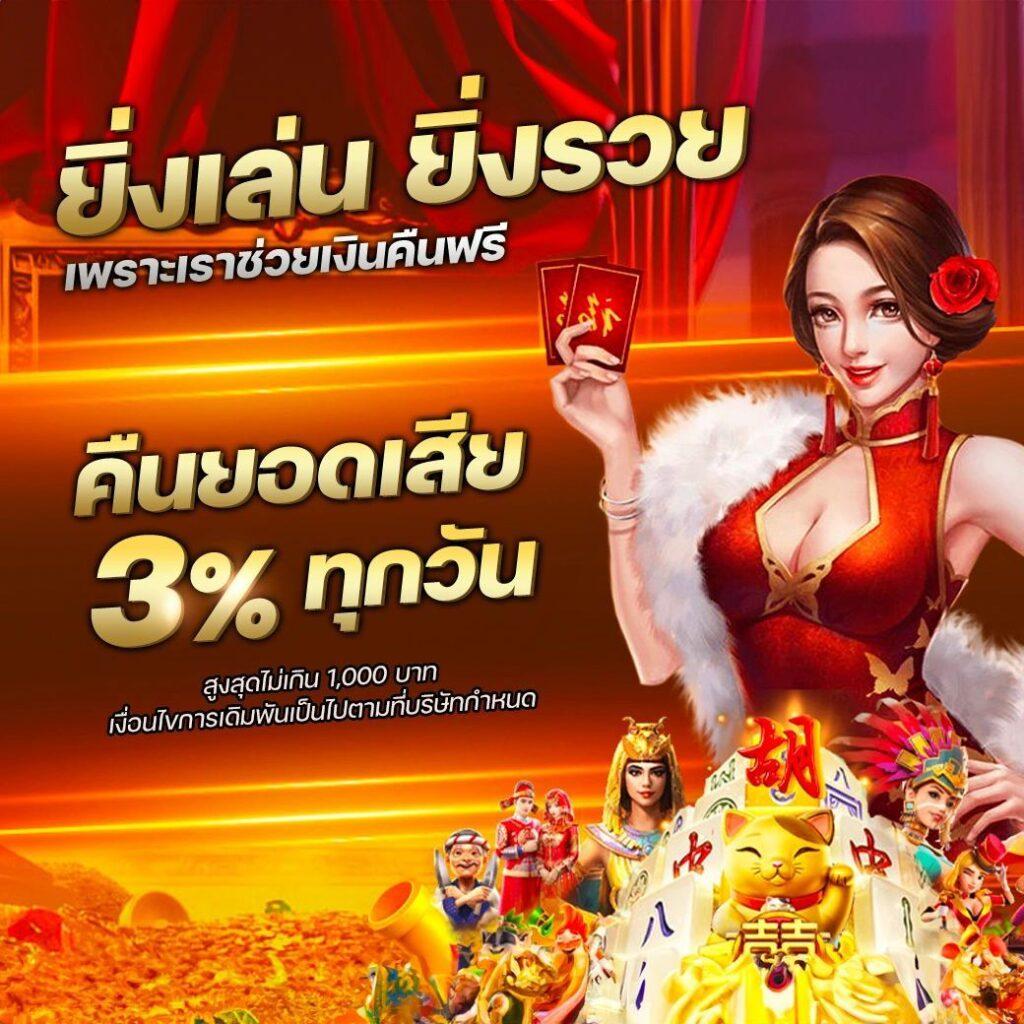 สลากพลัส เว็บตรง สล็อต ฝากถอนออโต้ ไม่ผ่านเอเย่นต์ 2026