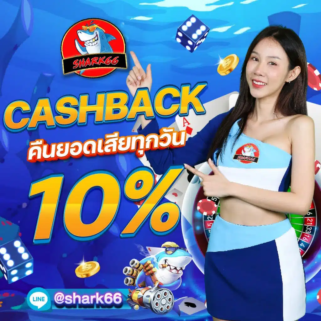 สาวถ้ำ เว็บตรง สล็อต ฝากถอนออโต้ ไม่ผ่านเอเย่นต์ 2026