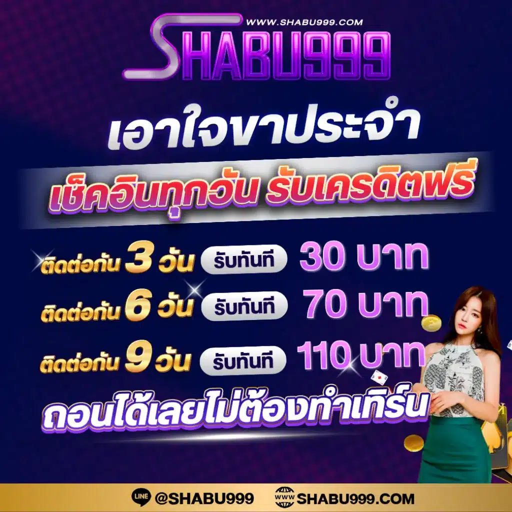 สโบเบ็ต888 เว็บตรงสล็อต ฝากถอนออโต้ ไม่ผ่านเอเย่นต์ 2026