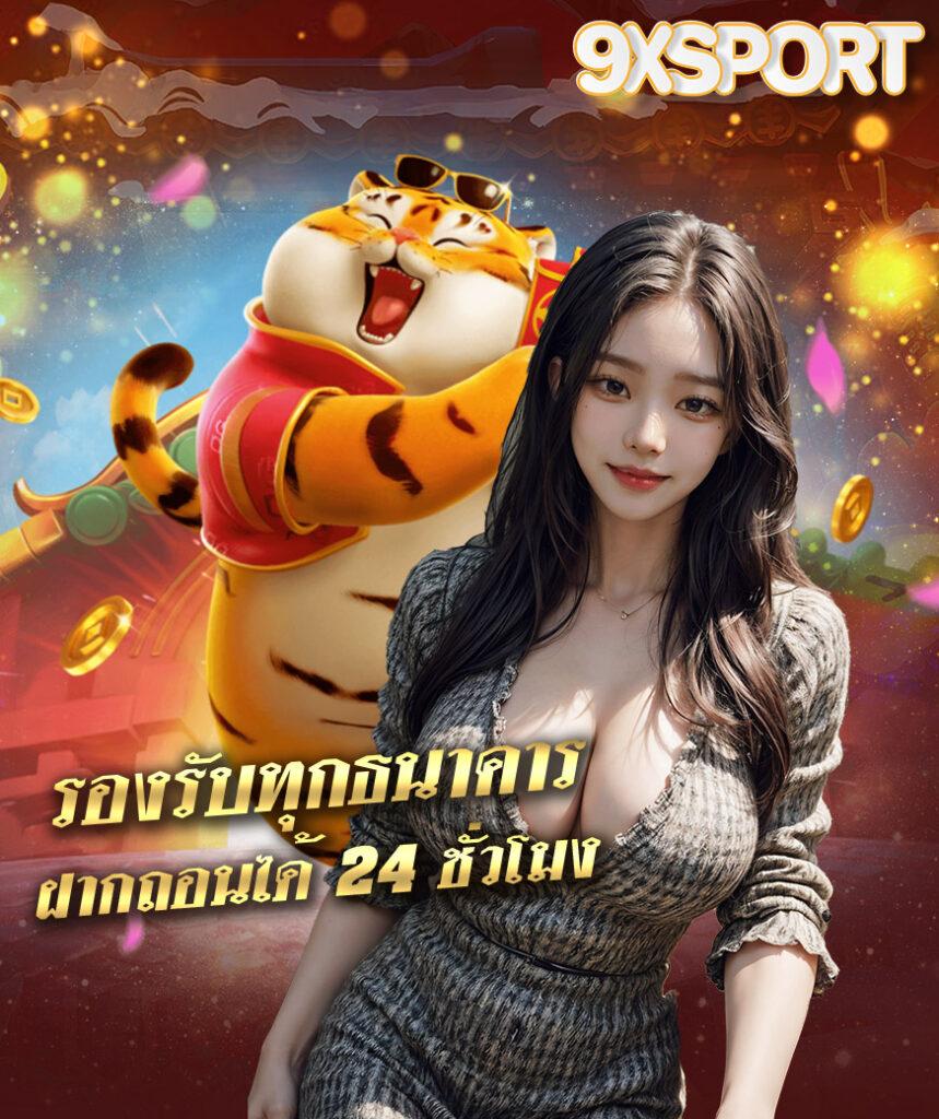 หมีชมพูหวย เว็บตรง สล็อต ฝากถอนออโต้ ไม่ผ่านเอเย่นต์ 2026