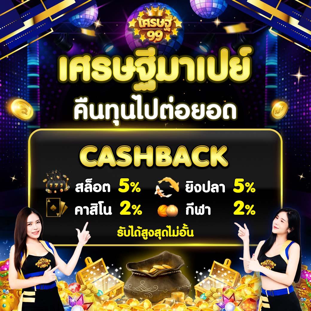 หมุนวงล้อ เว็บตรง สล็อต ฝากถอนออโต้ ไม่ผ่านเอเย่นต์ 2026