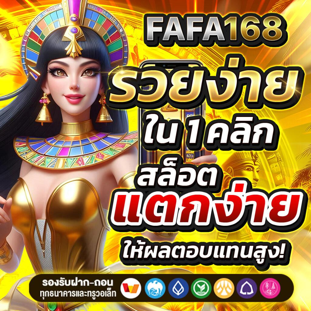 หมุนวงล้อฟรี เว็บตรง สล็อต ฝากถอนออโต้ ไม่ผ่านเอเย่นต์ 2026