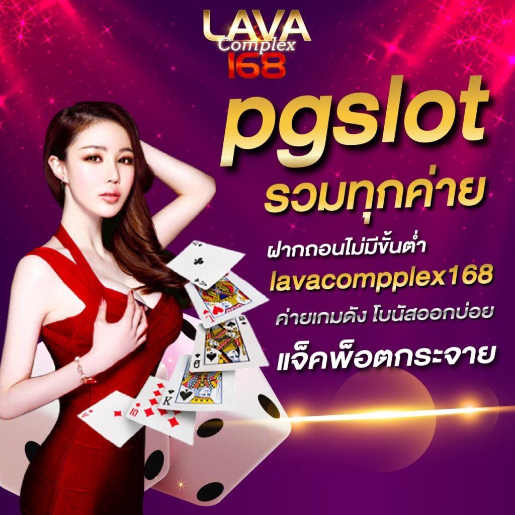 หมุนวงล้อเสี่ยงโชค3ตัว เว็บตรง สล็อต ฝากถอนออโต้ ไม่ผ่านเอเย่นต์ 2026