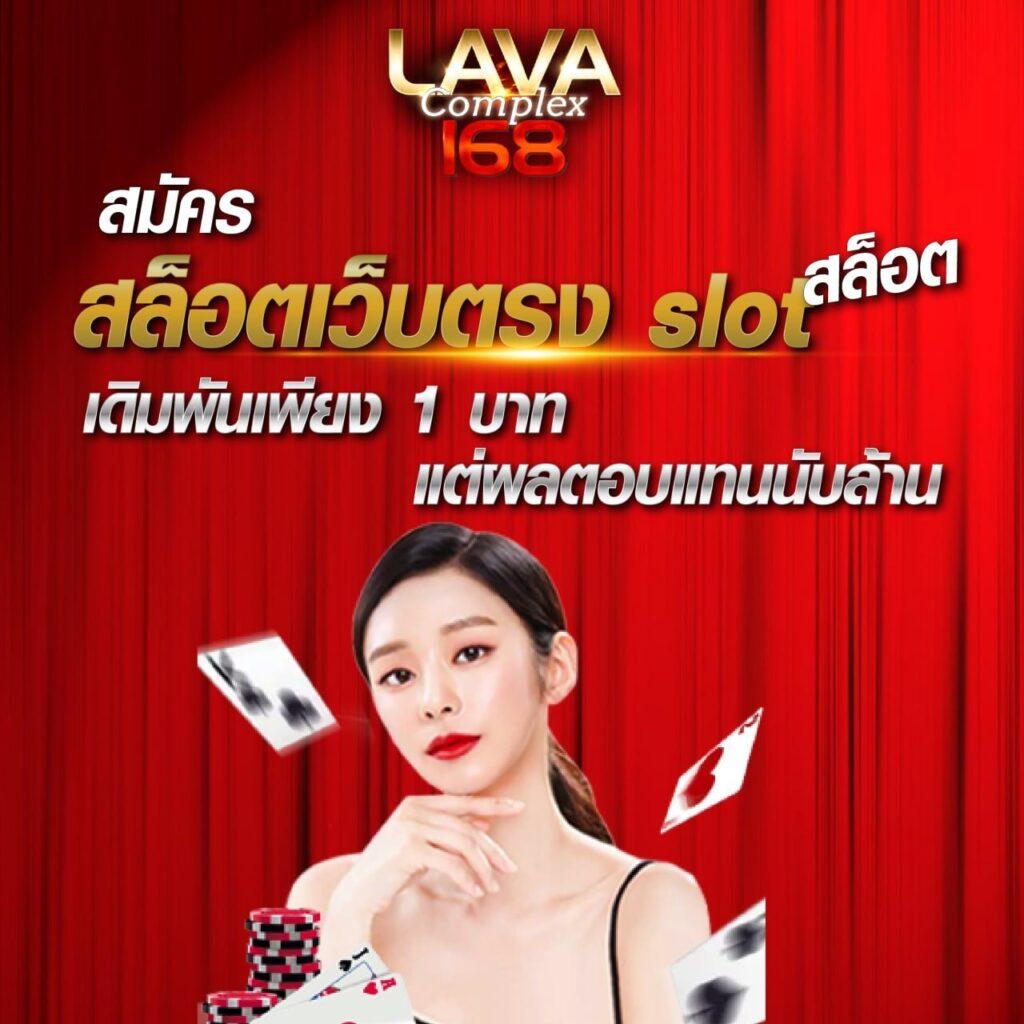 หมูบิน168 เว็บตรง สล็อต ฝากถอนออโต้ ไม่ผ่านเอเย่นต์ 2026