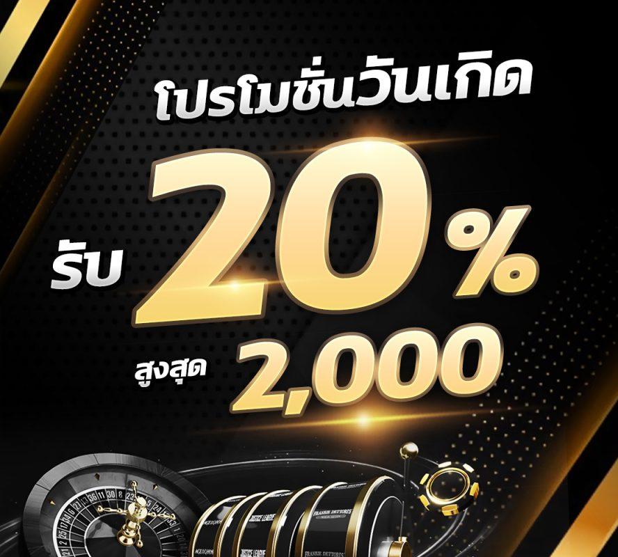 หมูหวานสล็อต เว็บตรง สล็อต ฝากถอนออโต้ ไม่ผ่านเอเย่นต์ 2026