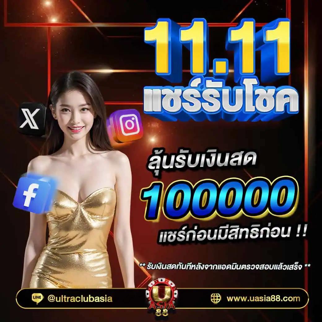 หวยซอง ฮานอยวันนี้ เว็บตรง ฝากถอนออโต้ ไม่ผ่านเอเย่นต์ สล็อต 2026